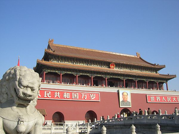 Entrada a la ciudad prohibida.